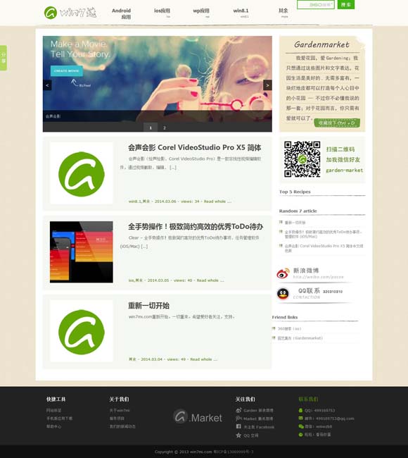 一码出特尾准确生肖 微短剧火爆带来三大启示